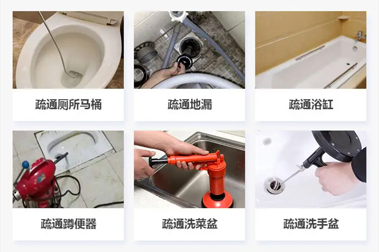 封开下水道疏通电话【管道疏通】24h专业上门服务